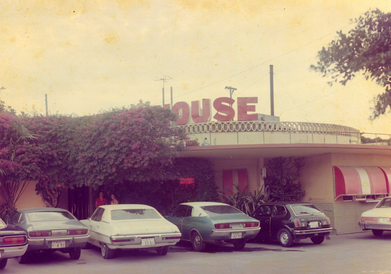 大山本店70年代
