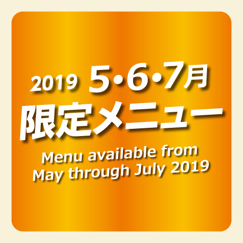 ピザハウスジュニア｜ピザハウスの味を気軽に楽しめるレストラン