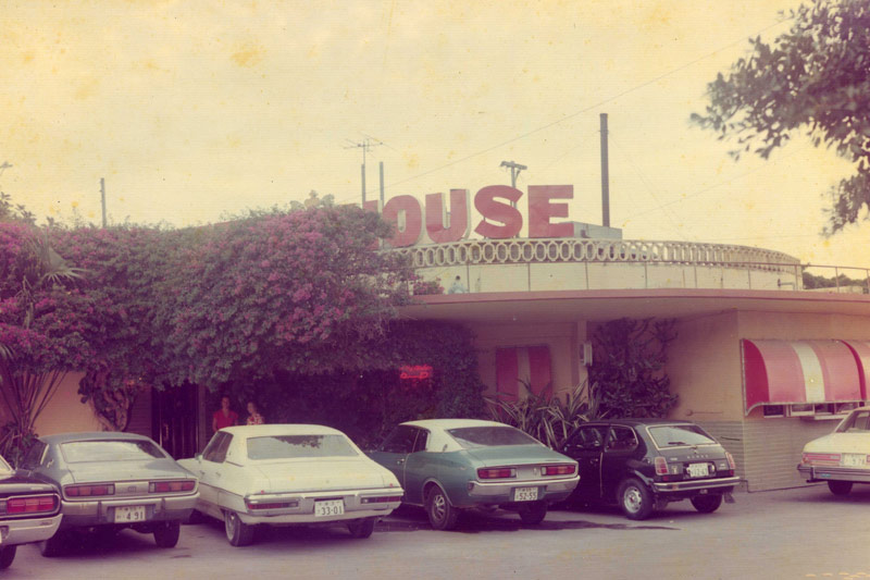 大山本店70年代